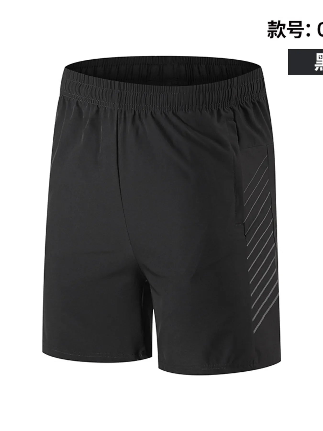 Men's Drawstring Active Training Shorts