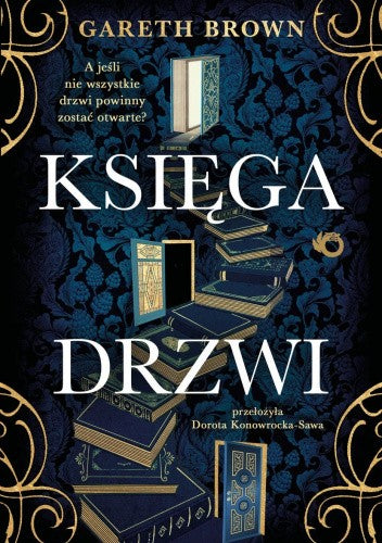 扉の書