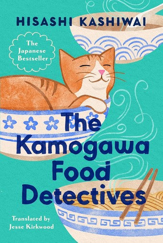 The Kamogawa Food Detectives by Hisashi Kashiwai is a Honey Badger Books selection for readers who enjoy literary fiction, cozy - animals fiction, murder mystery novel, cozy fiction read, and comfort book gift. This listing supports reader discovery, book club browsing, library refreshes, and gift-focused book shopping while staying grounded in available genre, theme, author, and reader-fit details.